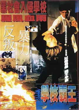 国产真实迷j在线播放