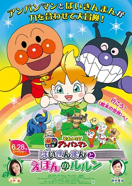 国产真实迷j在线播放